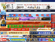 Tablet Screenshot of esleepshop.com